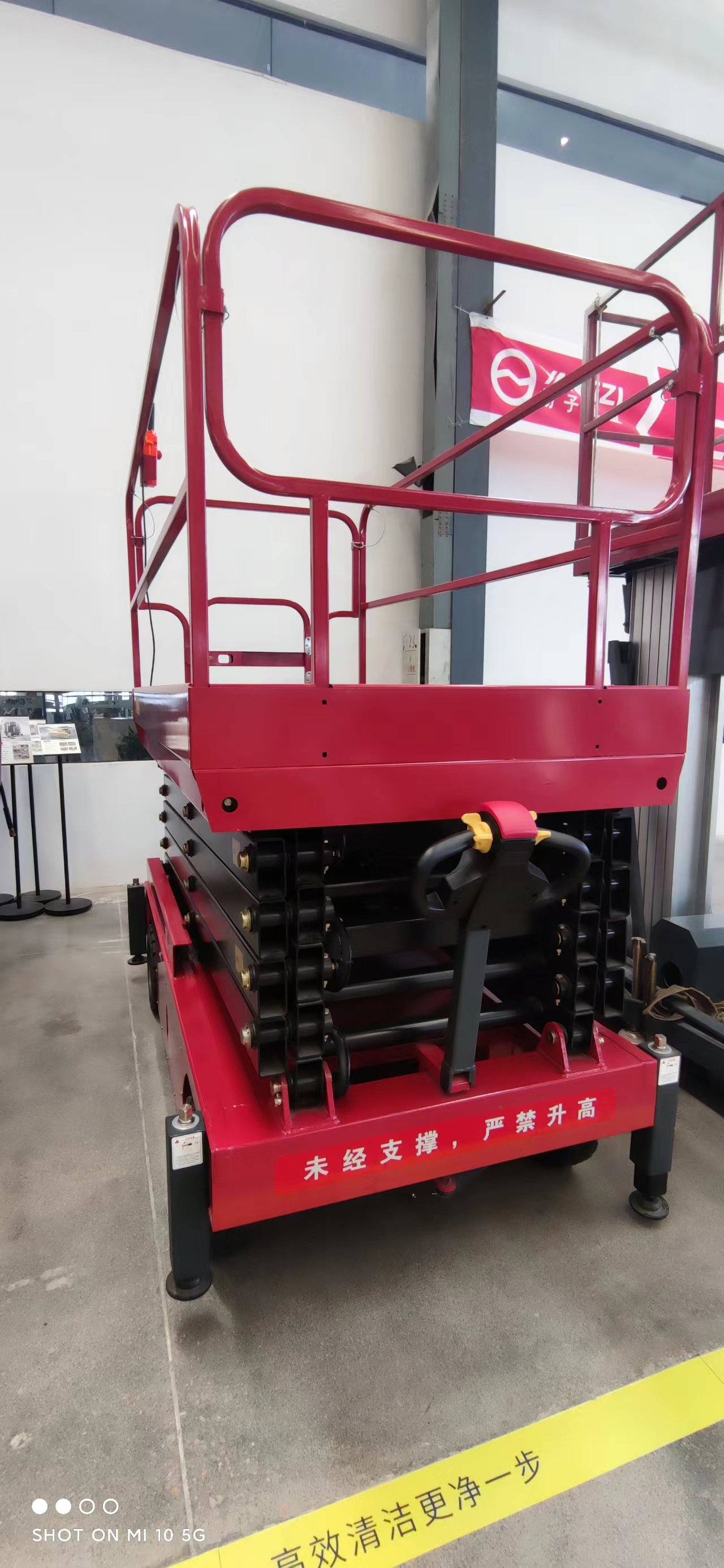 揚(yáng)子升降平臺 揚(yáng)子升降平臺