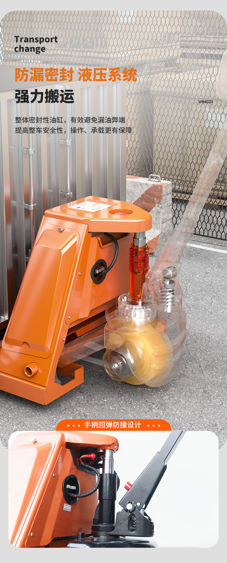 揚(yáng)子全電動2噸搬運(yùn)車NPT 電動叉車(圖5)