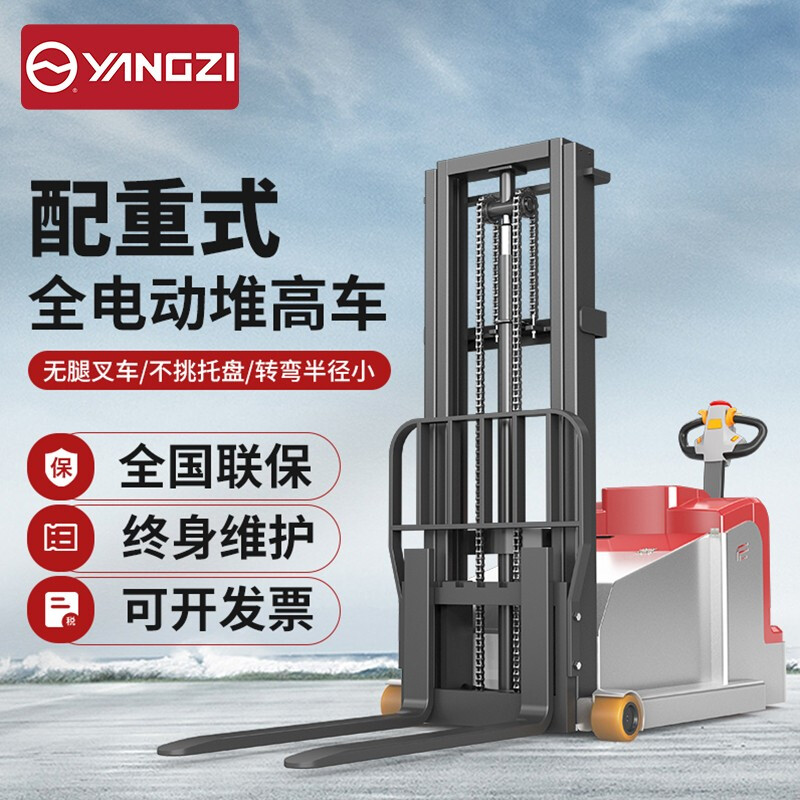 揚(yáng)子電動搬運(yùn)車的故障維護(hù) 揚(yáng)子電動搬運(yùn)車的故障維護(hù)