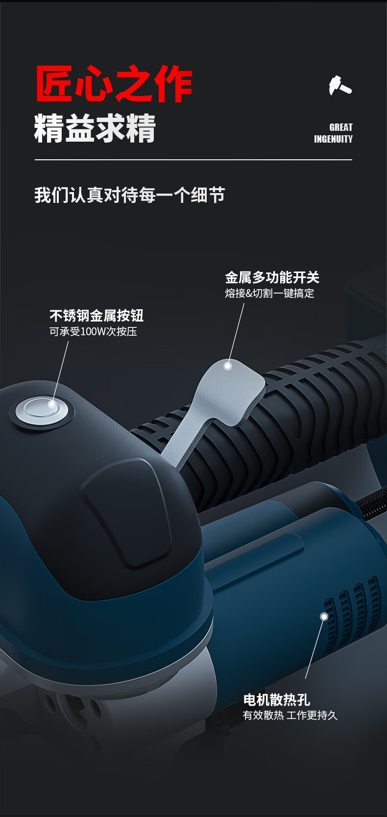 揚子電動打包機(jī)YZ-D19(圖7)