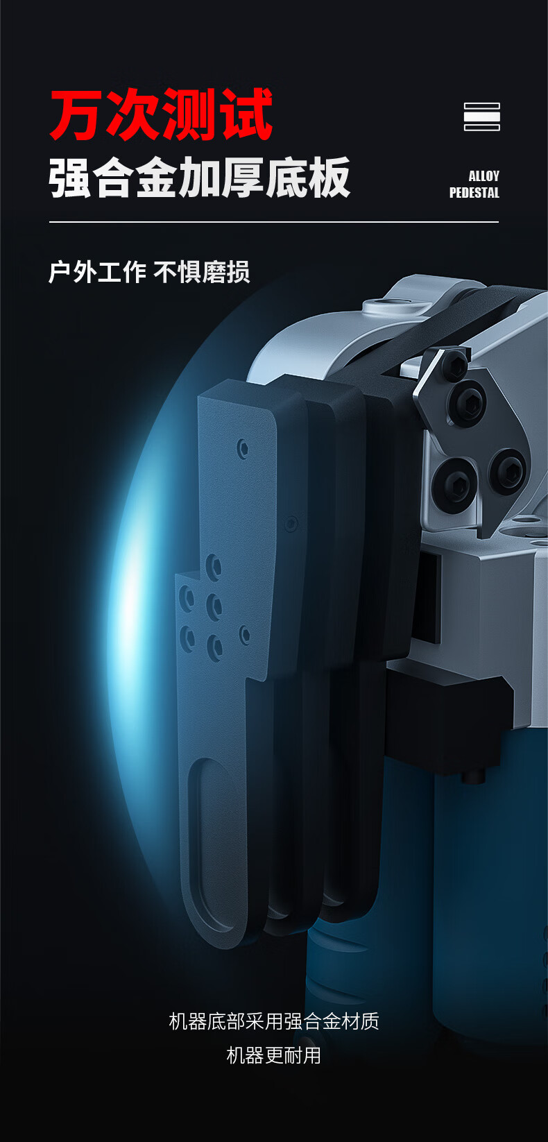 揚子電動打包機(jī)YZ-D19(圖6)