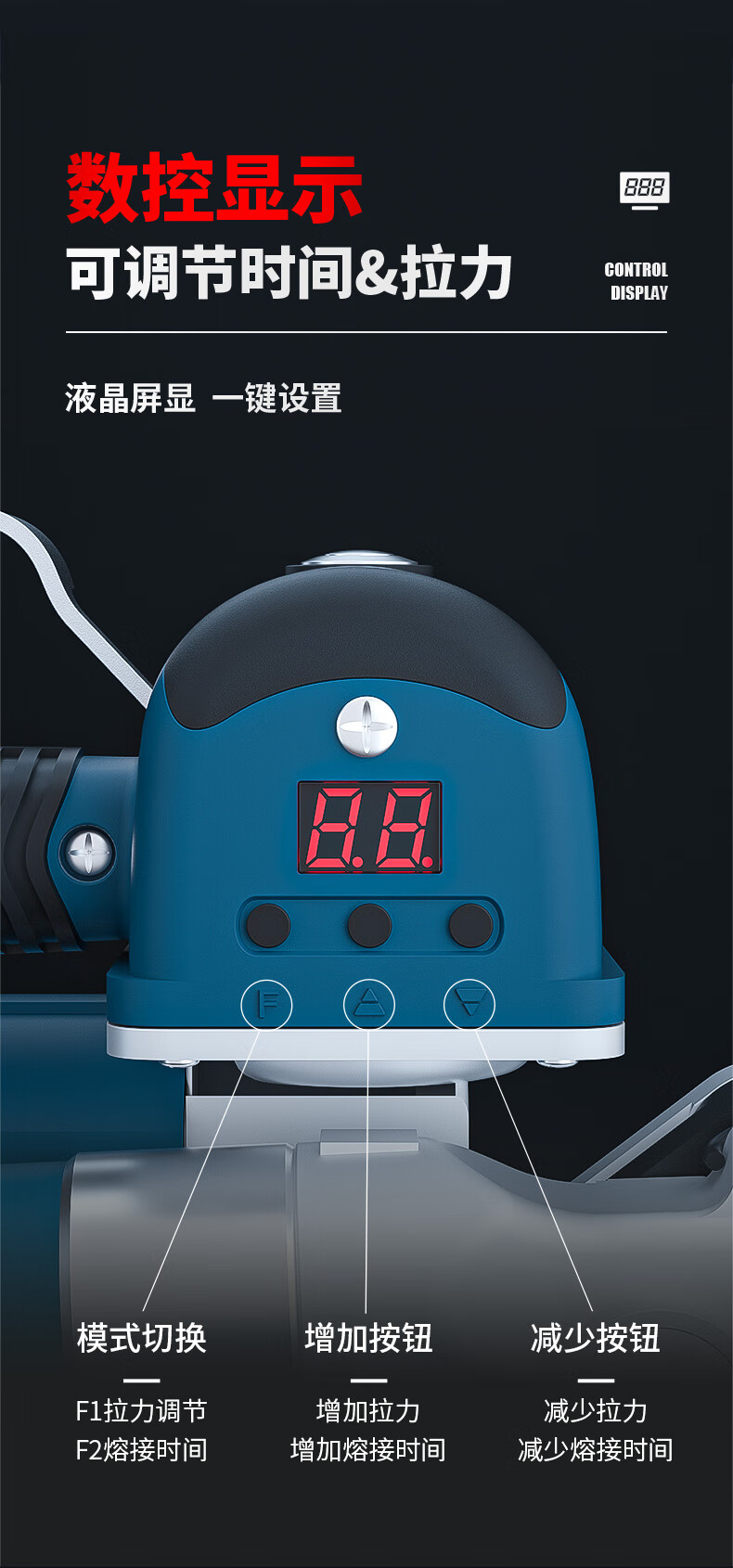 揚子電動打包機(jī)YZ-D19(圖5)