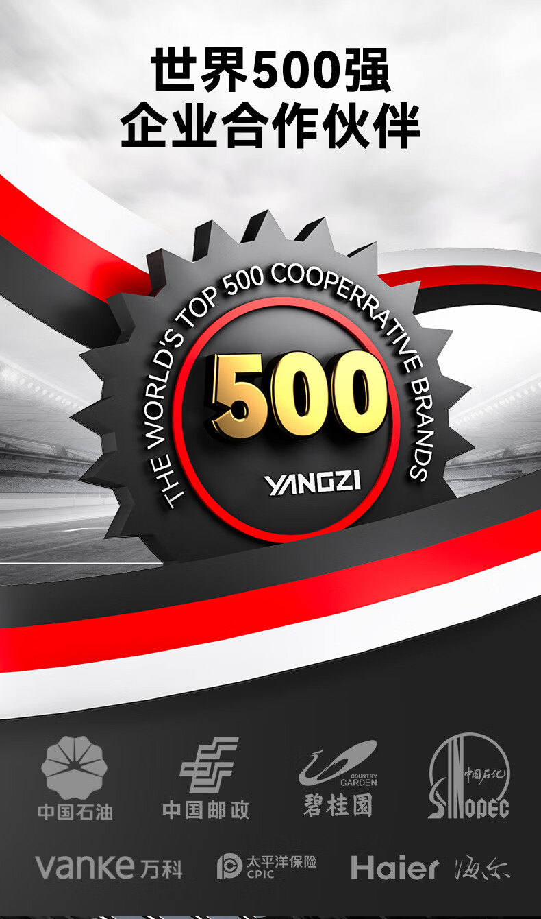 揚(yáng)子電動地牛YZ-EPT(圖2)