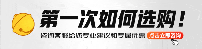 揚(yáng)子全電動(dòng)堆高車CDD-C(圖7)