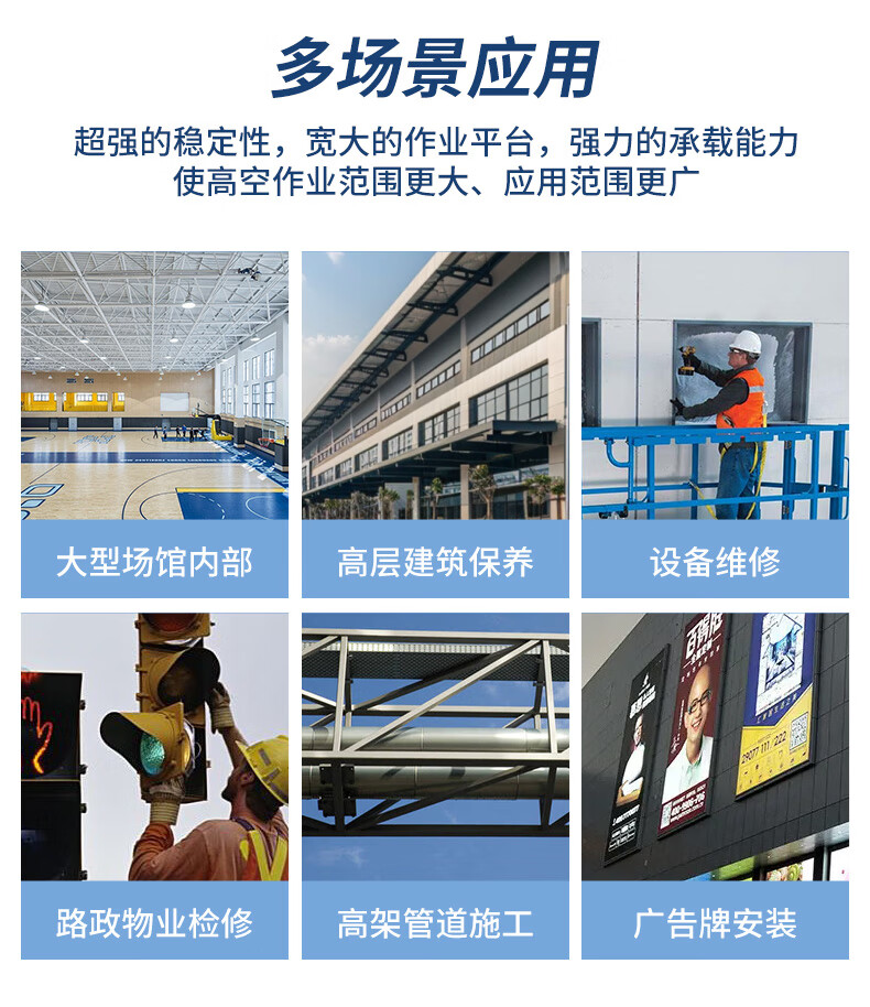 揚(yáng)子剪叉式升降平臺(tái)YZ-JPM半/全電動(dòng)款(圖6)